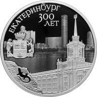 3 Rubles reverse