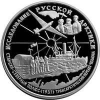 25 Rubles reverse