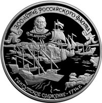25 Rubles reverse
