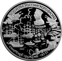 25 Rubles reverse