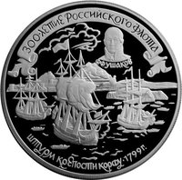 25 Rubles reverse