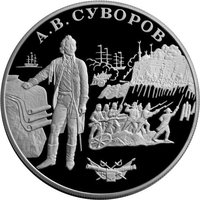 25 Rubles reverse