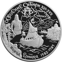 25 Rubles reverse