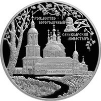 25 Rubles reverse