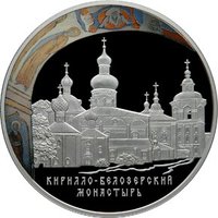 25 Rubles reverse