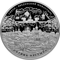 25 Rubles reverse