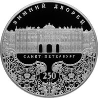 25 Rubles reverse