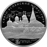 25 Rubles reverse