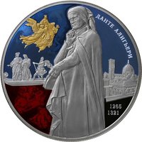 25 Rubles reverse
