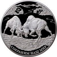 25 Rubles reverse