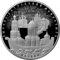 25 Rubles reverse