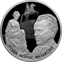 25 Rubles reverse