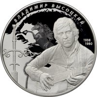 25 Rubles reverse