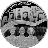 25 Rubles reverse