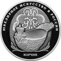 25 Rubles reverse