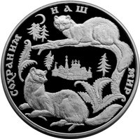 100 Rubles reverse