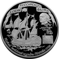 100 Rubles reverse