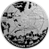 100 Rubles reverse
