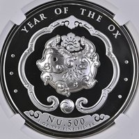 500 Ngultrums reverse