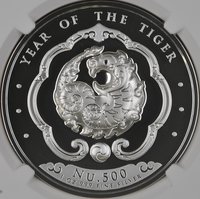 500 Ngultrums reverse