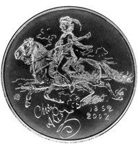 200 Korun reverse