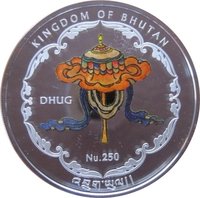 250 Ngultrums obverse