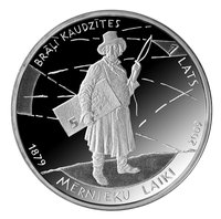 1 Lats obverse