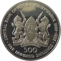 500 Shillings obverse