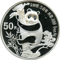 50 Yuan reverse