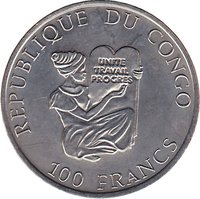 100 Francs CFA obverse
