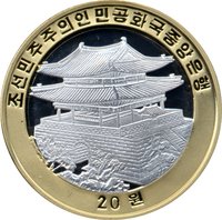 20 Won obverse