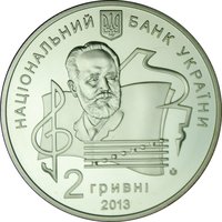 2 Hryvni obverse