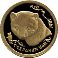 25 Rubles reverse