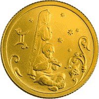 25 Rubles reverse