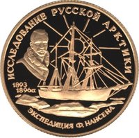 50 Rubles reverse