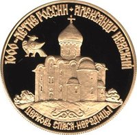 50 Rubles reverse