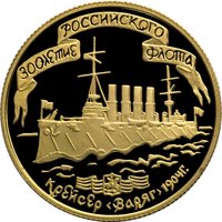50 Rubles reverse