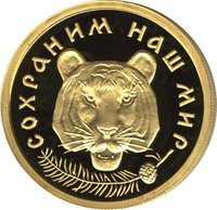50 Rubles reverse