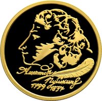50 Rubles reverse