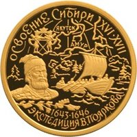 50 Rubles reverse