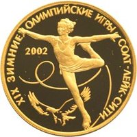 50 Rubles reverse