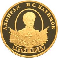 50 Rubles reverse