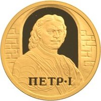 50 Rubles reverse