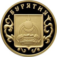 50 Rubles reverse