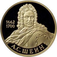 50 Rubles reverse