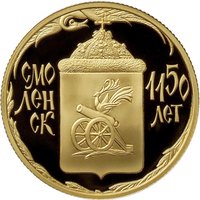 50 Rubles reverse