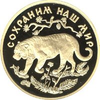 200 Rubles reverse