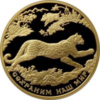 200 Rubles reverse