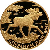 200 Rubles reverse