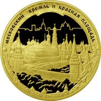 10000 Rubles reverse